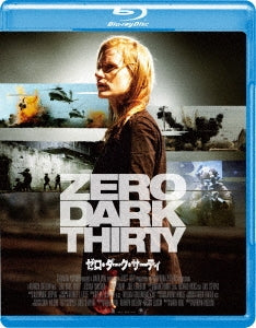 Movie - Zero Dark Thirty - Japan Blu-ray Disc