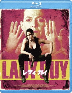 Movie - Lady Guy - Japan Blu-ray Disc