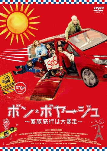 Movie-A Fond-Japan DVD