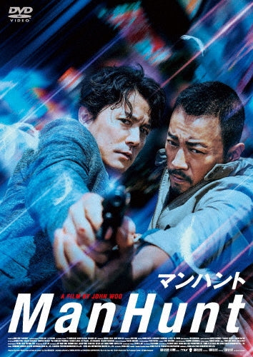 Movie-Manhunt-Japan DVD