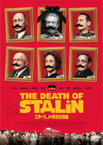 Movie-The Death of Stalin-Japan DVD