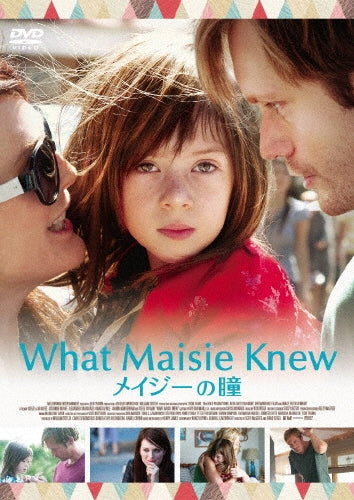Movie-What Maisie Knew-Japan DVD