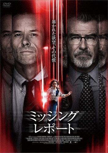 Movie-SPINNING MAN-Japan DVD