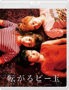 Japanese Movie - Korogaru Bidama - Japan Blu-ray Disc