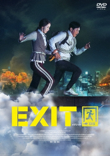 Movie-Exit-Japan DVD