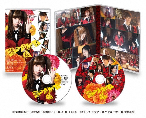 Japanese TV Series-Kakegurui Twin-Japan 2 DVD