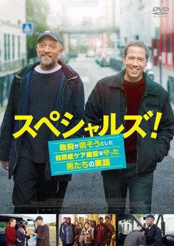 Movie-Hors Normes-Japan DVD