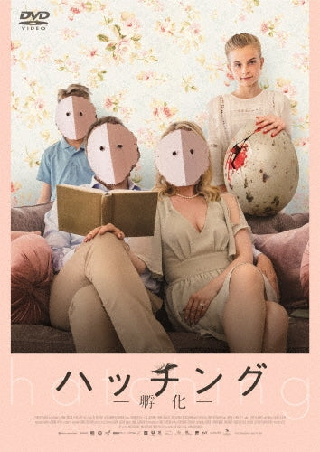 Movie-Hatching-Japan DVD