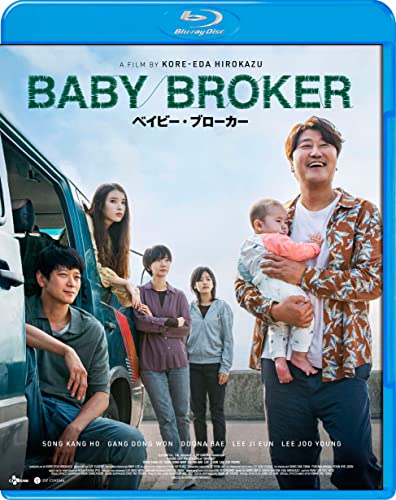 Movie - Broker - Japan Blu-ray Disc