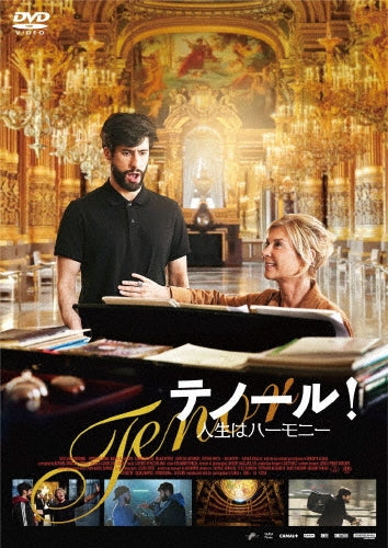 Movie-Tenor-Japan DVD