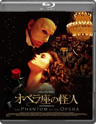 Movie - The Phantom Of The Opera - Japan Blu-ray Disc