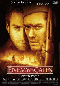Movie - Enemy At The Gates - Japan DVD