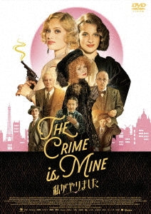 Movie - The Crime Is Mine - Japan DVD