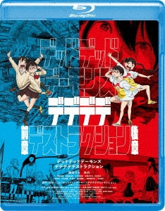 Animation - Dead Dead Demon's Dededededestruction - Japan 3 Blu-ray Disc
