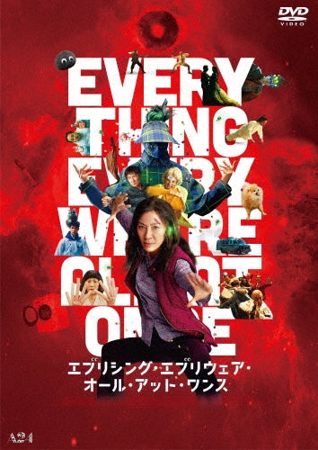 Movie - Everything Everywhere All At Once - Japan DVD