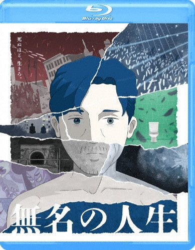 Animation - Jinsei Blu-ray - Japan Blu-ray Disc
