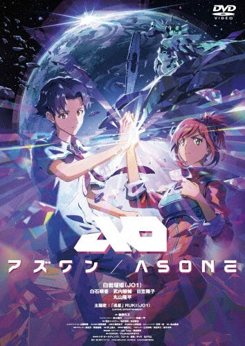 Animation - AS ONE DVD - Japan DVD