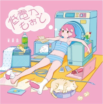 Kanon Masaki - Teidenryoku Mode - Japan CD