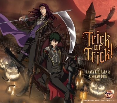 Prince Of Tennis - Trick Or Trick! / Trick Or Trick! - Japan CD