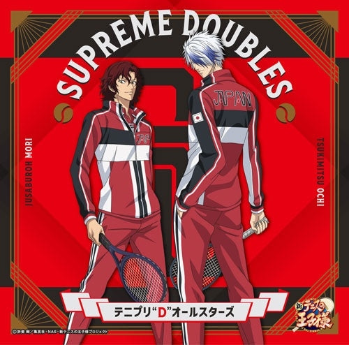 Tenipuri "D" All Stars - Supreme Doubles - Japan CD + Acrylic Stand Limited Edition