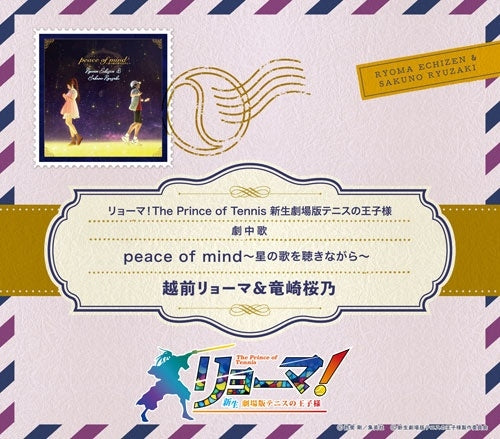 Prince Of Tennis - Peace Of Mind-Hoshi No Uta Wo Kiki Nagara- - Japan CD single