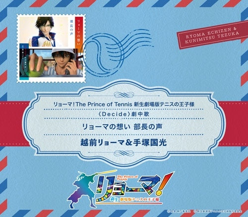 Prince Of Tennis - Ryoma No Omoi Buchou No Koe - Japan CD single