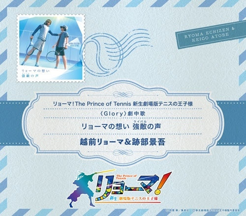 Prince Of Tennis - Ryoma No Omoi Rival No Koe - Japan CD single