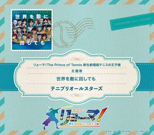 TENIPURI ALL STARS - Sekai Wo Teki Ni Mawashitemo - Japan CD single