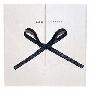 Hei Tanaka 、 Chiku Toshiaki 、 Matsui Aya To Tanin 、 Hikashu 、 Iguchi Shiki Carnival Chaos - Bakushuku Ban Nishinikarishite - Japan CD