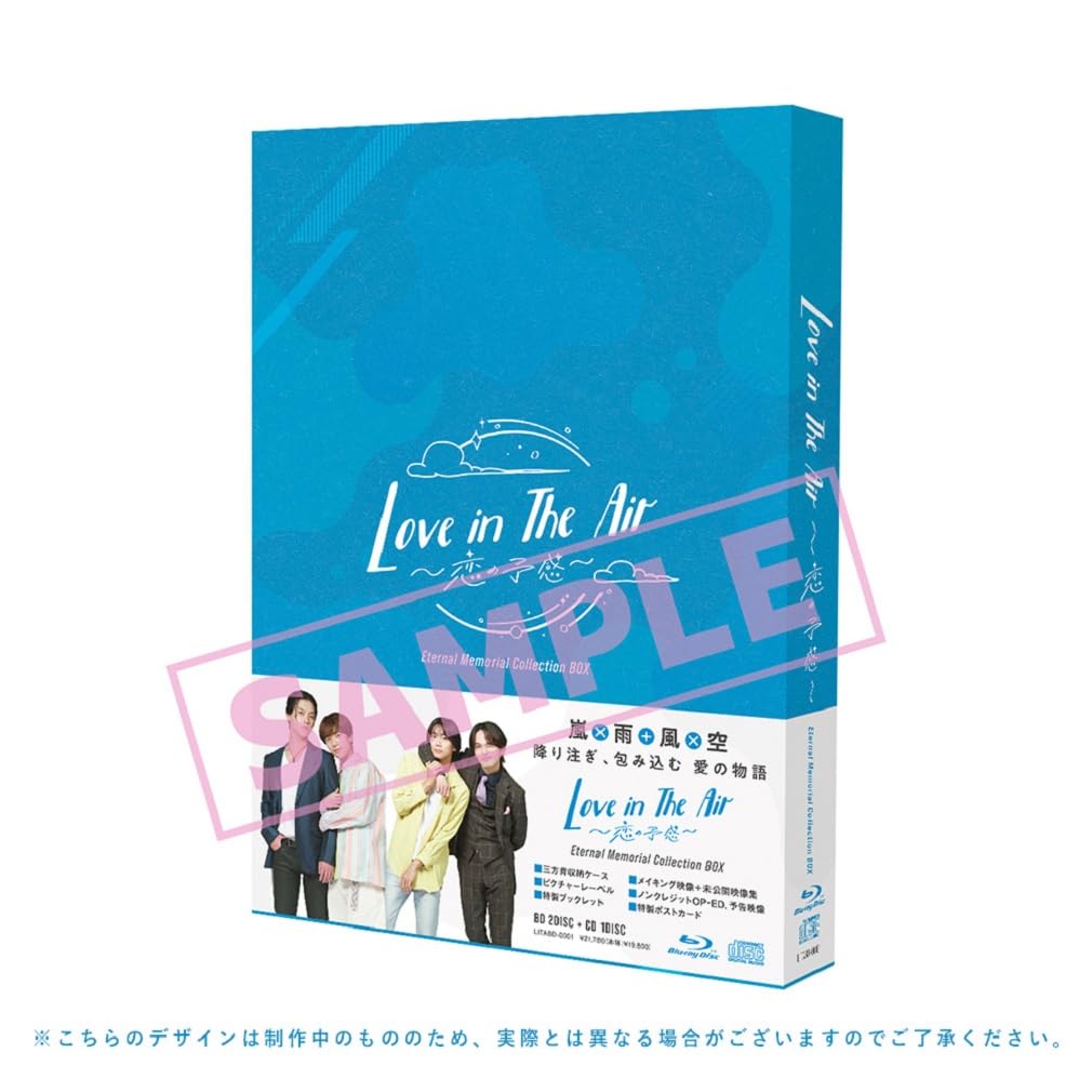 Japanese TV Series - Love in The Air-EternalMemorialCollection BOX - Japan 2 Blu-ray Disc+CD Box Set