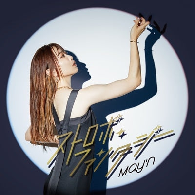 May'N - Strobe Fantasy - Japan CD+Blu-ray Disc