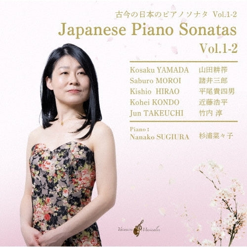 Nanako Sugiura - Japanese Piano Sonatas Vol.1, Vol.2 - Japan 2 CD