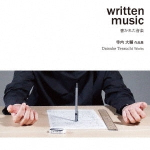 Lacombe Junko 、Noritaka Ito 、Yuko Komo 、Kitabayashi Seiko 、Tomika Ito 、Sayaka Yonekawa 、Gaku Yamada 、Mutsuko Kawamoto - Terauchi, Daisuke: Written Music -Works - Japan CD