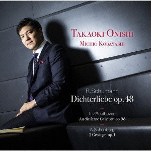 Universe Onishi - Schumann Dichterliebe, Beethoven An die Ferne Geliebte, Schoenberg - Japan CD