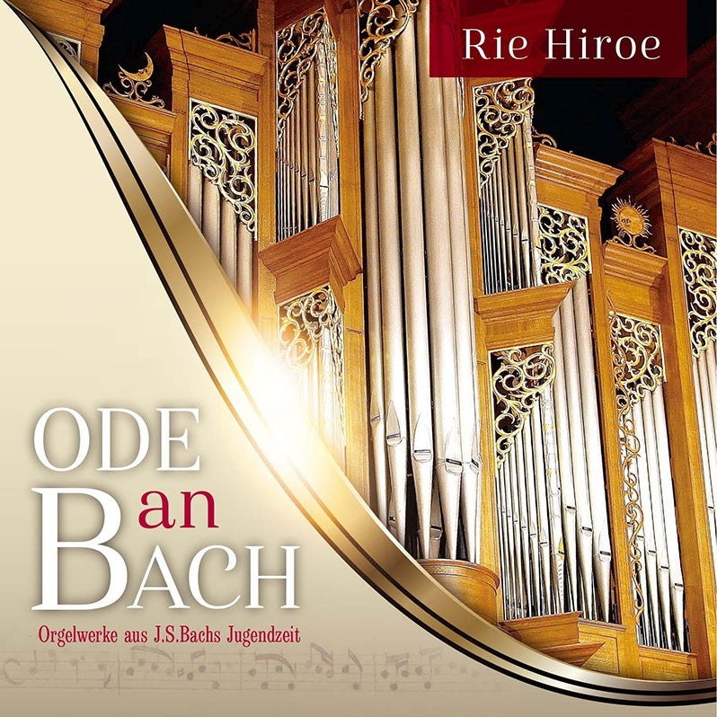 Rie Hiroe - Bach: Ode an Bach -Orgelwerke aus J.S.Bachs Jugendzeit - Japan CD