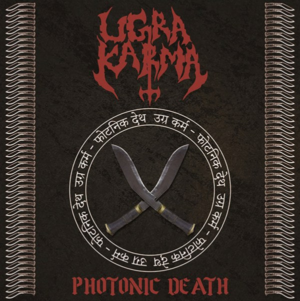 Ugra Karma - Photonic Death / Mountain Grinders - Japan CD