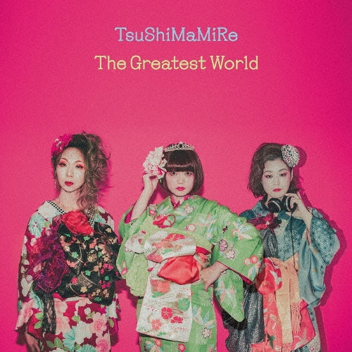 Tsushimamire - The Greatest World - Japan CD Bonus Track