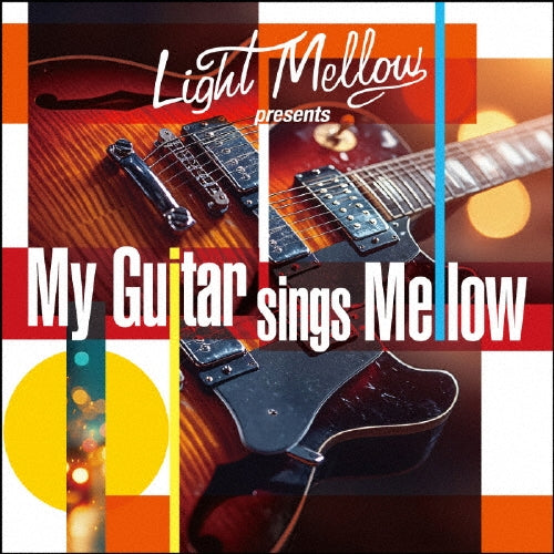 Various Artists - My Guitar Sings Mellow - Japan UHQCD