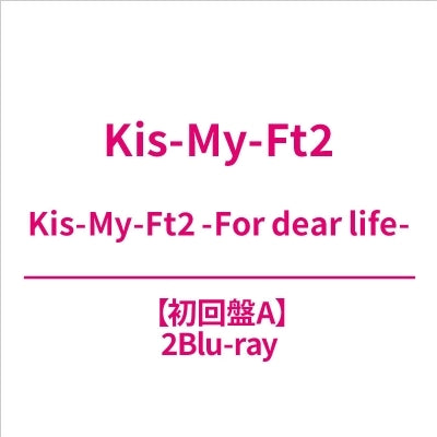 Kis-My-Ft2 - Kis-My-Ft2 -For dear life- - Japan 2Blu-ray Disc+Photo Booklet Box Set