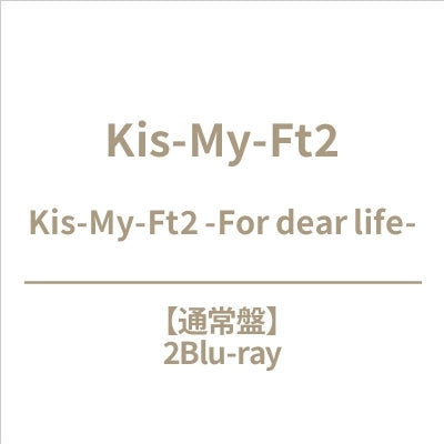 Kis-My-Ft2 - Kis-My-Ft2 -For dear life- - Japan 2 Blu-ray Disc