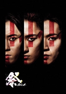 Hikaru Iwamoto 、 Tatsuya Fukazawa 、 Ryota Miyadate - Gala - Japan DVD