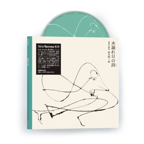 Various Artists - Serie Teorema #19 - Japan CD Limited Edition