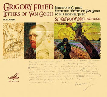 Mark Ermler - G.Fried: Letters of van Gogh - Monoopera - Import CD Digipak