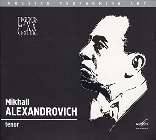BACH HAYDN MOZART MÉHUL ST - Mikhail Alexandrovich - J.S.Bach, Haydn, Mozart, E.Mehul, etc - Import CD