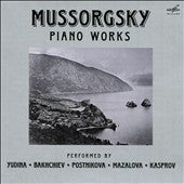 Viktoria Postnikova; Maria Yudina; Alexander Bakhchiev; Elizaveta Mazalova; Sergei Kasprov - Mussorgsky: Piano Works Played By Postnikova, Yudina, Bakhchiev, Mazalova, Kasprov - Import CD