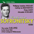 Vladimir; Sofronitsky - Vladimir Sofronitsky Vol.14 - Mozart, Beethoven, Liszt, Scriabin - Import CD