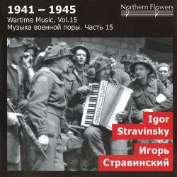 Alexander Titov - Wartime Music 15 Igor Stravinsky Symphony in Three Movements; Scherzo Russe; Danses Concertanate - Import CD