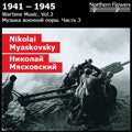 Alexander Titov - Wartime Music 3: Nikolai Y. Miaskovsky - Symphony No. 24, Symphony No. 25 - Import CD