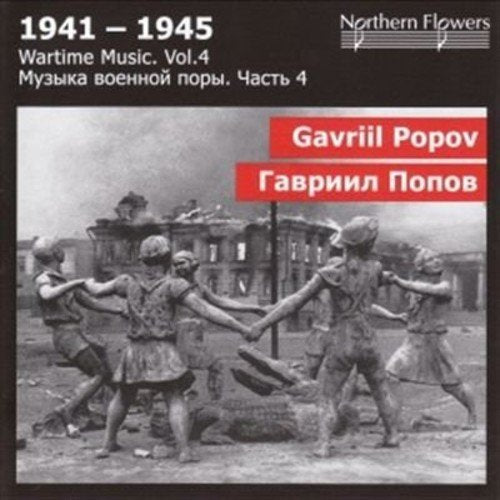 Alexander Titov - Wartime Music 4 - G. Popov - Symphony No. 3 "Heroic", Symphonic aria - Import CD