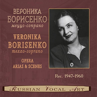 Veronika Borisenko - Veronika Borisenko, Mezzo-soprano - Recordings 1947-1960 - Import CD